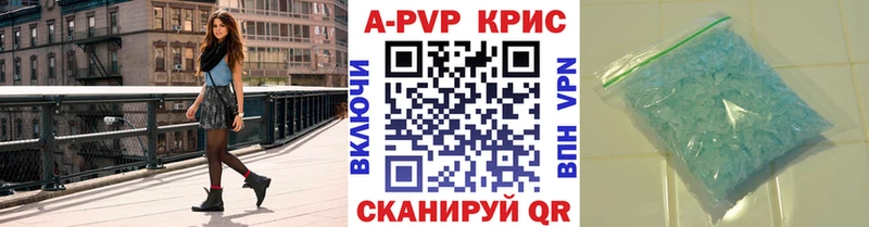 блэк спрут ссылки  Хасавюрт  A PVP кристаллы 