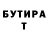 БУТИРАТ GHB Rammeruit