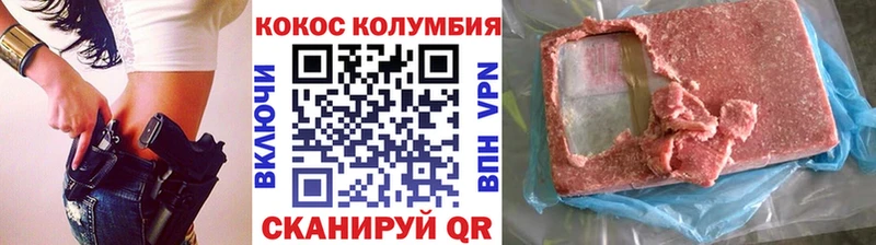 Cocaine Columbia  что такое наркотик  Хасавюрт 