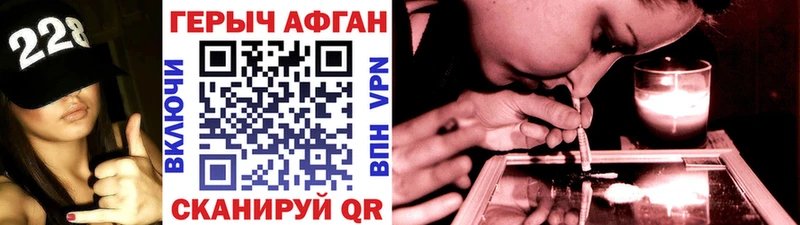 купить наркотики сайты  Хасавюрт  ГЕРОИН афганец 