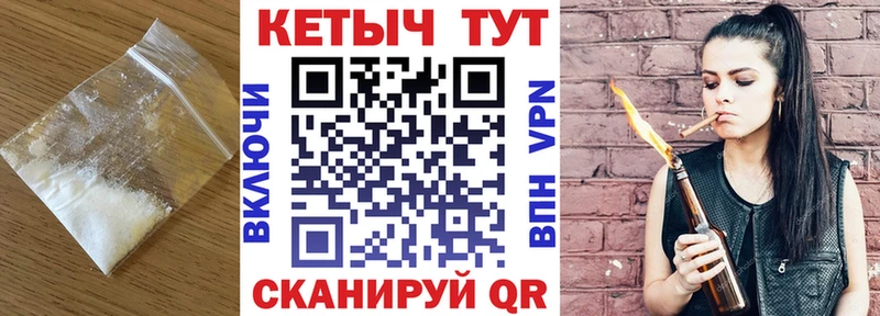 КЕТАМИН ketamine  Хасавюрт 
