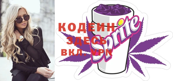 мяу мяу кристалл Бугульма