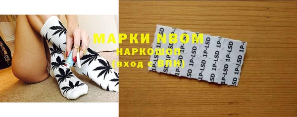 мяу мяу кристалл Бугульма
