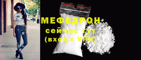 СК Бронницы