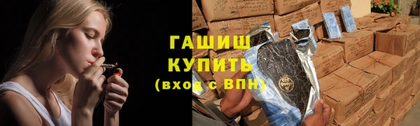 мяу мяу кристалл Бугульма