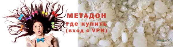 соль ск Бородино