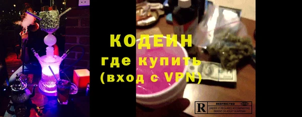 соль ск Бородино