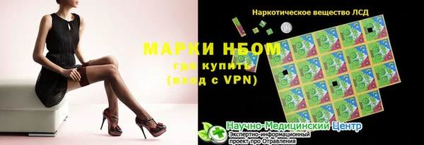 альфа пвп Богородск