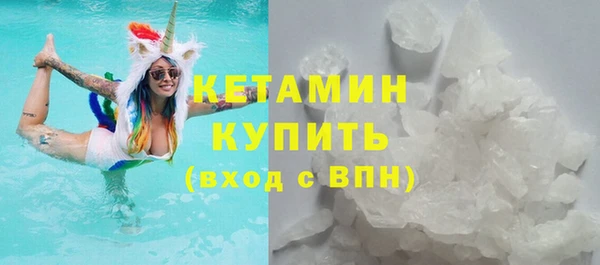 кокаин Богданович