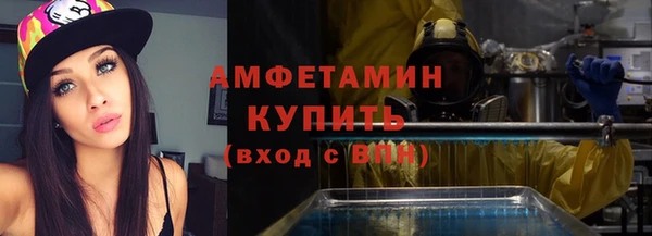 соль ск Бородино