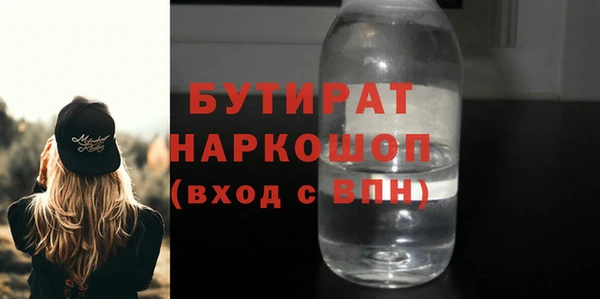 амф Богородицк