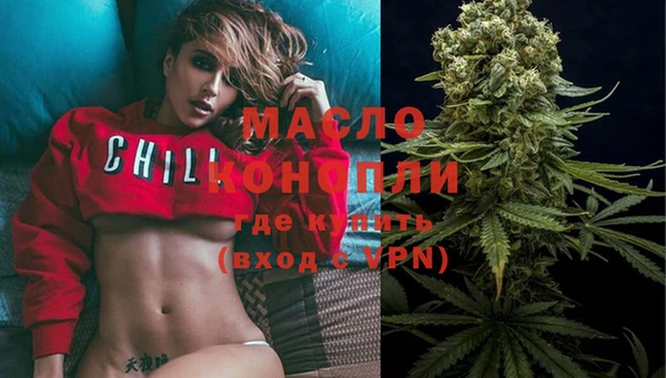 мяу мяу кристалл Бугульма