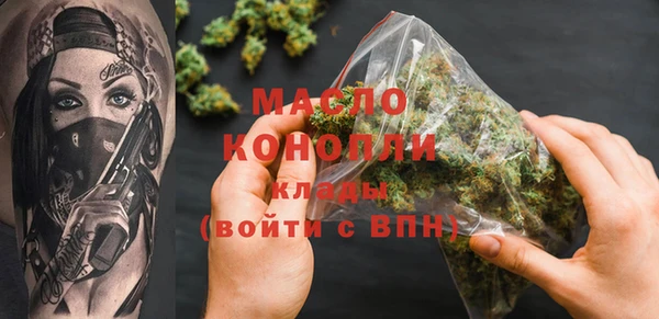 кокаин Богданович