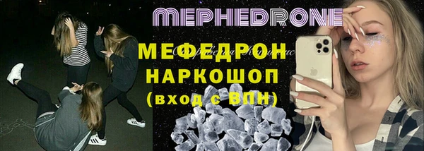 амф Богородицк