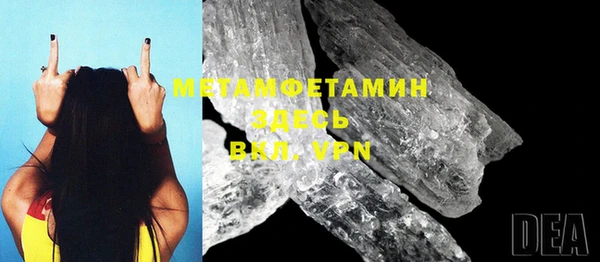 мяу мяу кристалл Бугульма