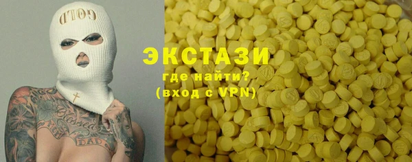 СК Бронницы