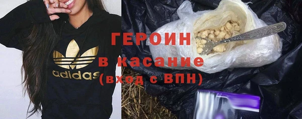 мяу мяу кристалл Бугульма