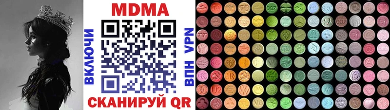 МДМА кристаллы Хасавюрт