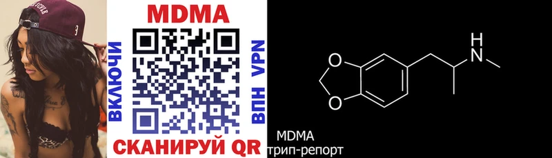 гидра маркетплейс где продают Хасавюрт MDMA Molly