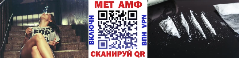 Первитин Декстрометамфетамин 99.9%  Хасавюрт 