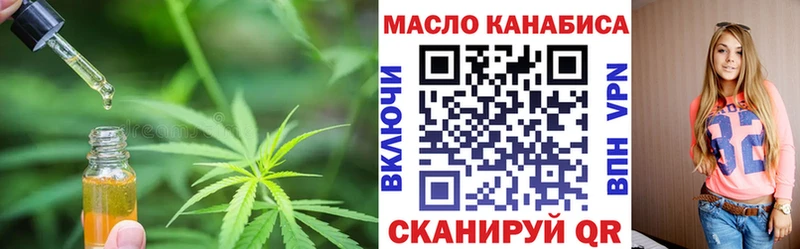 Дистиллят ТГК Wax  Хасавюрт 