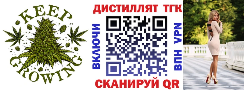 Дистиллят ТГК вейп с тгк Хасавюрт