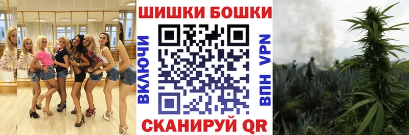 закладка  Хасавюрт  omg зеркало  Бошки марихуана Ganja 